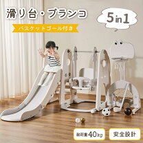 楽天市場】クリスマス プレゼント 子供（ジャングルジム｜大型遊具 