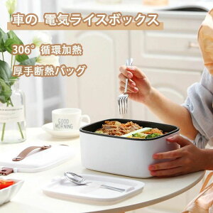  ԍ dCٓ dC`{bNX KvȂ 12V ԗp 1.8L spъ e _ufbL @\ Ԓ  gbN Lv gѕ֗ spi ֗ N S songmont 