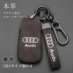 X}[gL[P[X AEfBԗp {v Audi A Q5 ^p[c یJo[ A7 Q8  L[z_[ L[Jo[ d h~ i[ԃv[g