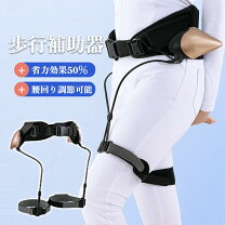 楽天市場】歩行補助器具の通販