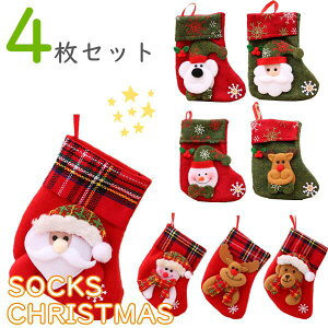  NX}XC NX}X \bNX  C  NX}X\bNX Ɩ 䉮 ߑ christmas  4Zbg  NX}Xp[eB[ Cxg v[gC 