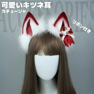  RXvEϑE ˂݂ ώ RXv J`[V  COSPLAY p[eB[ ̎q   킢 P~~ b RX`[   Cxg Lcl  