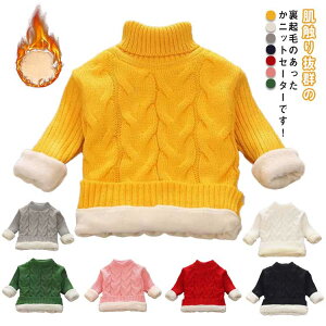 �g�b�v�X �N���[�l�b�N ���N�� �n�C�l�b�N �x�r�[�� ���� ���n ������� �~ �H�~ �g�b�v�X�^�[ ���� �P�[�u���҂� �ʊw �W���j�A �j�̎q ���̎q �h�� �傫���T�C�Y ���f�B�[�X