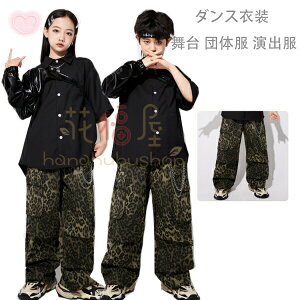 �_���X�p���c �L�b�Y�_���X �_���X�E�F�A �{�g���X ���� �p���c �_���X �L�b�Y �q���E���p���c ���̎q �c�̕� ���o�� hiphop K-pop �t�@�b�V���� �q���� ���Y�{�� �����c ���K�� �q���E�� �Y�{��