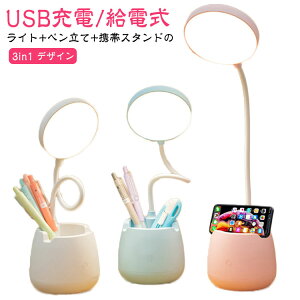 q  X^hCg wK fXNCg  USB[d/d k wKp F fXNCg ełɂ R[hX 3iK led ドCg dCX^h y 360x