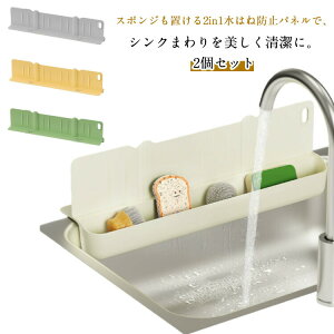 ͂˃K[h ʑ ͂˖h~v[g X|Wu|Pbgt 2in1 zՎ Lb`pl VN ͂˖h~ 䏊 Ԃh~Jo[ JԂg 9cm߃K[h OK ͂˖h