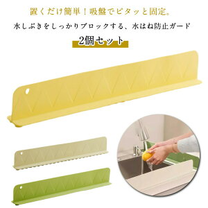 VR V[g ͂˖h~  ͂˃K[h pl JԂg XN[ ~N肪XbL Lb` 2Zbg 䏊 u zՎ ʑ hK[h Ԃh~ ֗