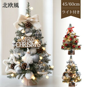 NX}Xc[  ~j  k ~jc[ 60cm 45cm LEDC~l[VCg I[igt  NX}X  LL dr I[ig  ͋CX N