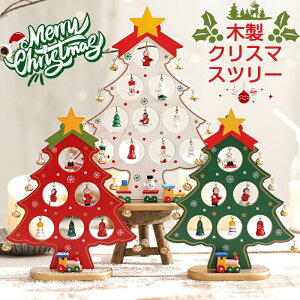 NX}Xc[ ~j  ؐ 22cm  NX}Xc[ ^ k ~jNX}Xc[ ~jc[ c[ k  ̖،^ e[u DIY ͋CX fR[V Ce