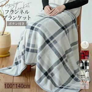 |` ѕz uPbg 3WAY ӂӂ tl ₦ ݑ[N 100×140cm {^  Ђ|  `FbN tl }CNt@Co[ ѕz   킢 