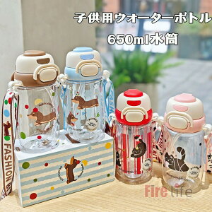 �E�H�[�^�[�{�g�� �q���p ���� �X�g���[ ������ �q���p�}�X�N �q���p� �q���p�n���K�[ �q���p���u���V �L�b�Y�p ���� 680ML �w���p �ʊw ���� �������� �V�����_�[�X�g���b�v�t�� tritan