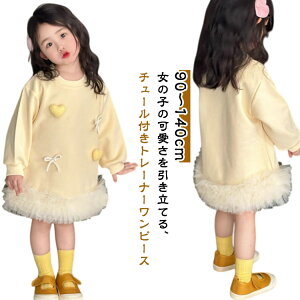  OTVc LbY g[i[  xr[ s[X qǂ  `jbN vZX 90 s[X ̎q `[s[X s q K[Y CG[ 