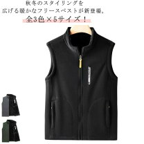 楽天市場】アウトドア ボアベストの通販