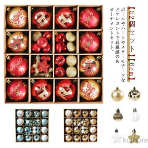 yzNX}Xc[ I[ig 52Zbg 6cm {[ n[g X^[  I[igZbg NX}Xc[ t 