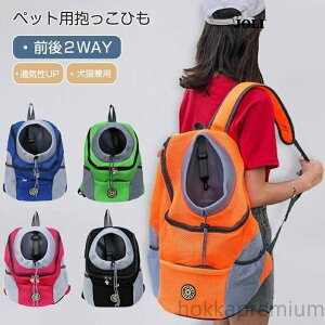  R ԂЂ XO ybgpbN obO LpNTbN ƂԂŎg2WAY U s v[g Mtg