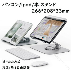 m[gp\RX^h y ܂肽ݎ PCX^h MacBookΉ M@\t p gѕ֗ pxR [֗ ~ߕt