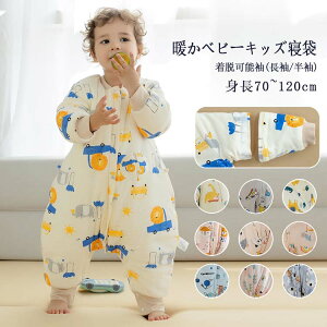 LbY pW} ԂX[p[ Q xr[ LbYpX[sOobO 70-110cm _炩 H~ h gQ E i  /  j ㉺oJt@Xi[ Ic 