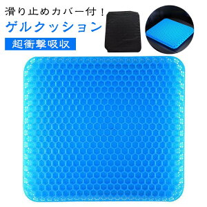 ~߃Jo[t fXN[N Ռz 傫TCY njJ WFNbV ΍ ʋC WF zc QNbV 4TCY ̈U ~߃Jo[t ItBX ֎qp 