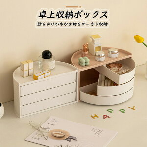 yP2{!11/11܂Łz[{bNX [{bNX ϕi[{bNX ~[{bNX xbh[[  [P[X  e @\ ϋv   oX