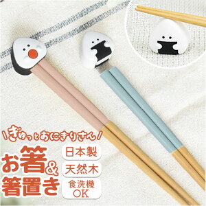 Ƃɂ肳  uZbg  u ͂  ͂ 21cm { Jg[Xg Zbg z_[ l q 킢 LN^[   H@