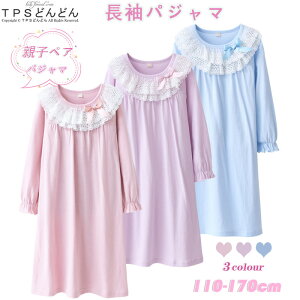 pW} lOWF LbY  ̎q [EFA s[X LbY eqyApW}  vZX pW} s[X q 킢  Q  110cm-170cm t H ~