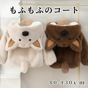 q xr[ N WPbg j̎q ̎q R[g H ~ {AWPbg   {AR[g AE^[ t tFCNt@[ LbY q xr[ ӂӂ {A t[ht h