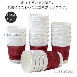 100 ϔMRbv 8IX 280ml ĝ   G{X g dfMRbv Ntg y[p[ Jbv bh