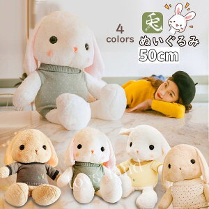 x ᡉK ETM ʂ e ʂ q Mtg   CeA q     ӂӂŖ oYj _炩 Sn v[g 50cm