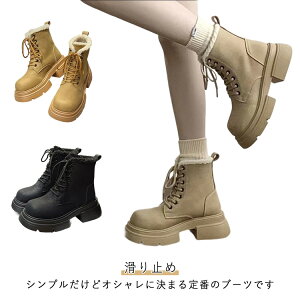 [XAbvu[c fB[X JWAu[c u[c p ₷ V[g u[c fB[X V[g V[Y {A N GWjAu[c ҂ݏグu[c nCJ