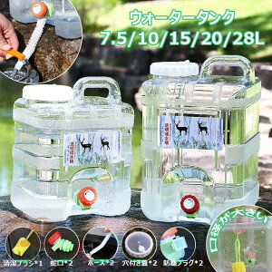 EH[^[^N ֌RbNt ^N |^N 7.5L 10L 15L 20L 28L PCSf ^N hЃObY EH[^[WO ^N s oR  X|[c AEghAp^N 