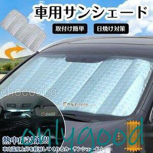 J[VF[h ԗp TVF[h  ԗptgKXJo[ tgKX J[ TVF[h  fM Ռ UVJbg ēĂ ΍ ܏