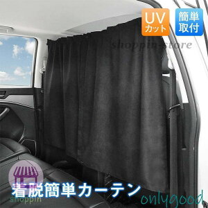 ԗp J[e Ԃ̎d؂J[e Ռ fM 悯 O΍ vCoV[ی tȒP I[V[Y Ԓ 2Zbg