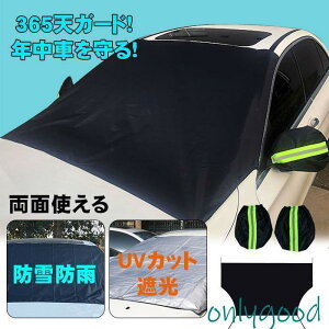 ԗp TVF[h tgKX Jo[ 悯 J[tgJo[ h ՌfM یJo[ ΍ h~  X 悯 t΍ H