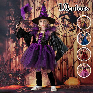 nEB  RXv S[Xg }g RX`[ ߑ Xqt 4_Zbg 3_Zbg [u p[eB[ LbY ̎q j̎q q HALLOWEEN Cxg p[eB[ }  w