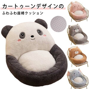 ���z�c �q�ǂ����� �֎q�N�b�V���� �V�[�g�N�b�V���� �N�b�V���� �֎q �k�� ���n ���z�c�J�o�[ ���֎q �ᔽ�� �ӂ�ӂ� 1�l�p�\�t�@ �~�j���֎q �w������t����̌^ �L�b�Y �R���p�N�g ���r