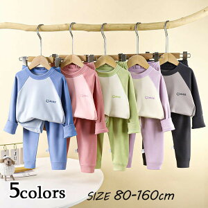 pW} q H~ ̎q j̎q LbY  q [EFA ǂ LbYpW} ZbgAbv ㉺Zbg  킢 K[Y    QԒ 80 90 100 110 120 13