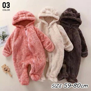 p[X j̎q ̎q H~  xr[ AE^[ t[ht  킢 Ԃ Jo[I[ q V v[g 50 60 70 80cm