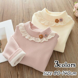 Z[^[ ̎q H ~ LbY w jbg ԕ [X t ʊw qp q w  gbvX  tH[} x[VbN  ct wZ 80 90 100 110 120 130cm