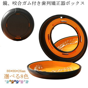 �I�ׂ�8�F �}�E�X�s�[�X ���ꎕ�P�[�X ��P�[�X �s���P�[�X �P�[�X �s�� �R���p�N�g �`�� �t���� �R�ۖh�� ���t�� �����^�т₷�� ���e�[�i�[�P�[�X �������ꎕ�P�[�X ���񋸐���� �ۊǃP