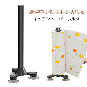 �z�� �L�b�`���y�[�p�[�X�^���h �y�[�p�[�z���_�[ �g�C���b�g�y�[�p�[�z���_�[ �L�b�`���y�[�p�[�z���_�[ �k�� �y�[�p�[�z���_�[�J�o�[ �Ў�Ő؂�� �ړ��ł��� �y�[�p�[�X�^���h �u���^