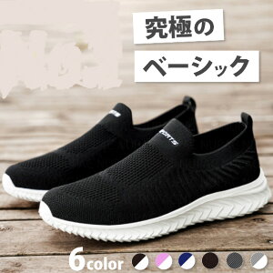 �X�j�[�J�[ �g���[�j���O�V���[�Y �V���[�Y �E�H�[�L���O�V���[�Y �^���C �����j���O�V���[�Y �t�B�b�g�l�X�V���[�Y �C �W�� �� ���ɂ��� �� ���L �㗚�� ��l �����d�� ���Ȃ��C �O��