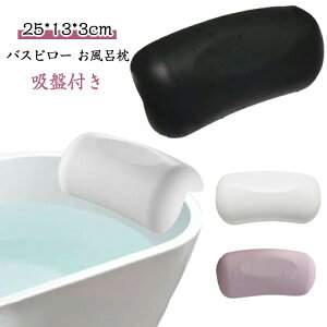 �o�X�s���[ �����C�� ���ӂ�܂��� �N�b�V���� �����b�N�X�O�b�Y �����b�N�X �����C �܂��� ���n �N�b�V�����J�o�[ �� �o�X�O�b�Y �����p�܂��� ���g�� �o�X�p�i ���K �z�Օt�� �v���[���g 