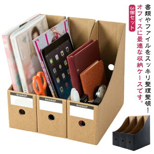 t@C{bNX A4TCY t@CX^h t@CP[X ރP[X  A4TCYo i{[  [ ܂肽 pi gݗĎ 3g [ ޒI t@C