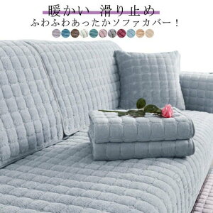 �����邾 3�l�|�� �\�t�@�J�o�[ �H�~�p ���������\�t�@�[�J�o�[ �l�|�� �\�t�@�[�J�o�[ �\�t�@ 3�l�|���\�t�@�[ 3�l�|���\�t�@ 3�l�|���\�t�@�[�J�o�[ 2�l�|�� �Z�p���[�g �􂦂� �h���΍� 