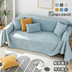 �\�t�@�[�J�o�[ �h�����H �\�t�@�[�V�[�c ������ �}���`�J�o�[ �g���� ���� �O���[ �x�[�W�� �C�G���[ �f�j���u���[ �_�[�N�u���[ ���C�g�u���[ 4�l�|��3�l�|�� 2�l�|�� 1�l�|�� �I�|�� ����