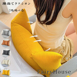 �����č��z�c �����ăN�b�V���� ������ �I�t�B�X�`�F�A�N�b�V���� �N�b�V���� ������ ���N�b�V���� �N�b�V�����J�o�[ 5�F�I�ׂ� �V�z�j ���蕨 �����z���j�� ���j�� ���Ε� ������ �����Ԃ�