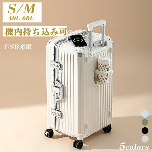 �h�ЃO�b�Y �Z�b�g �X�[�c�P�[�X m xl l�T�C�Y 95L 100l�ȏ� ����^ �X�g�b�p�[�t�� TSA���b�N 28�C���` �A���~ �t���[�� �l�p ������� ��e�� ���� �y�� ��v �É��L���X�^�[ �ϏՌ� �����Y 7�� 10