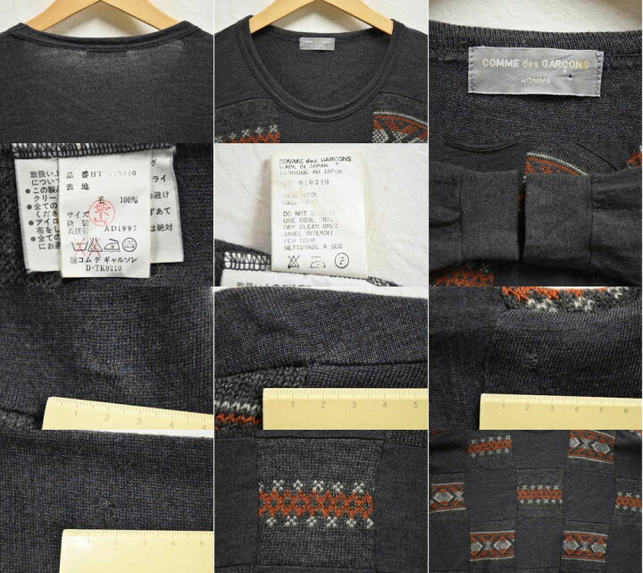 楽天市場】ヴィンテージ 1990年代 日本製 COMME des GARCONS HOMME 