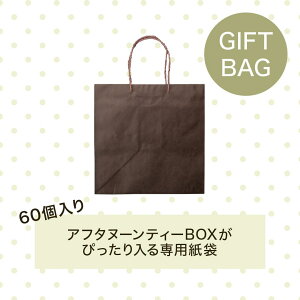 64/At^k[eB[BOXi60jp܁iW35cm×D28cm×H35cmjbñMtgɂ߁bv[g Mtg yY p Penheur vm[