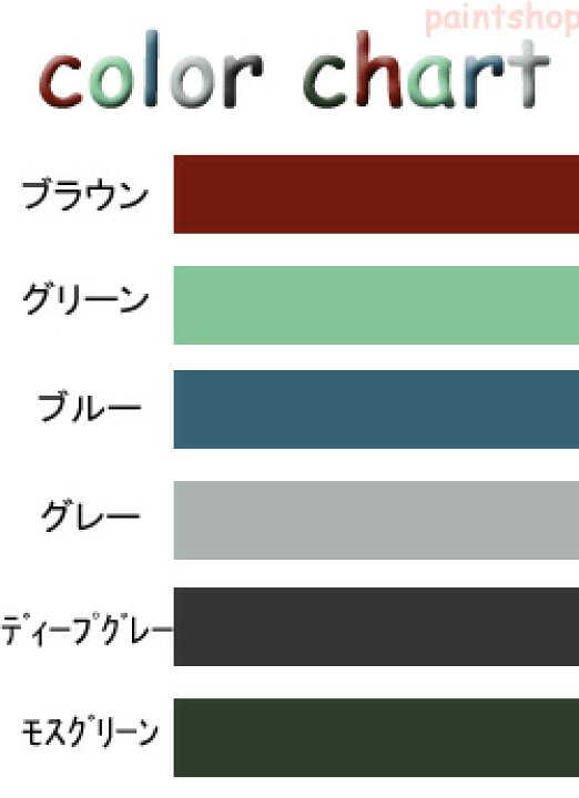 楽天市場】ハイポンルーフデクロ 16kg 日本ペイント : ペイント ショップ